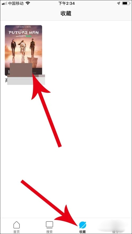 美剧tv怎么用?6