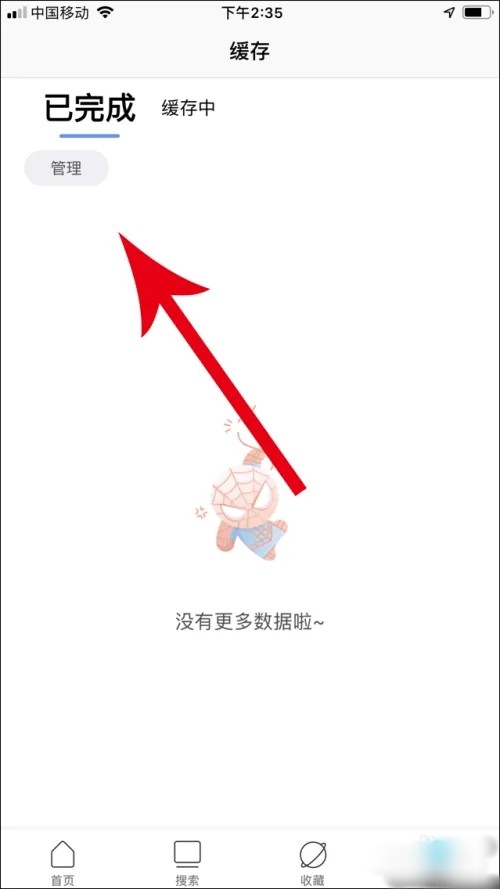 美剧tv怎么用?9