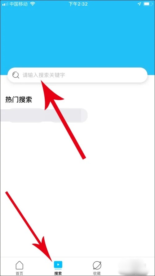 美剧tv怎么用?10
