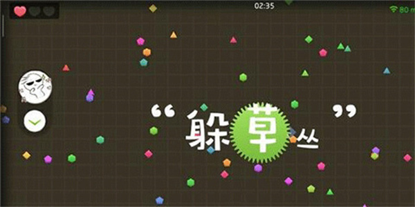 生存模式玩法教程截图1
