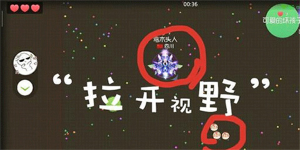 生存模式玩法教程截图2