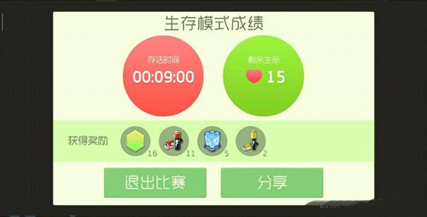 生存模式玩法教程截图4