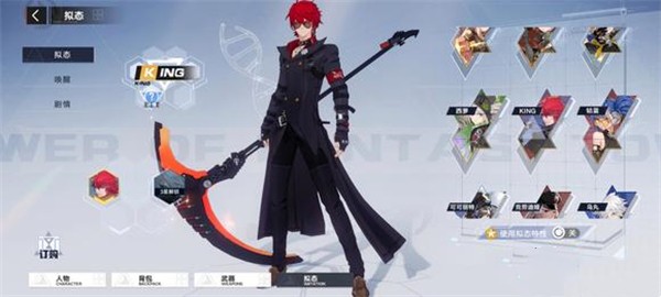 幻塔测试服武器选择攻略截图2
