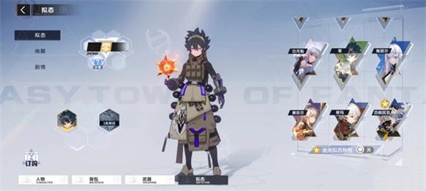 幻塔测试服武器选择攻略截图4