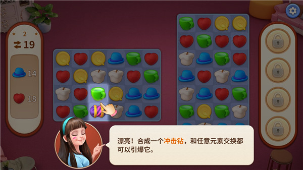 玩法介绍截图3