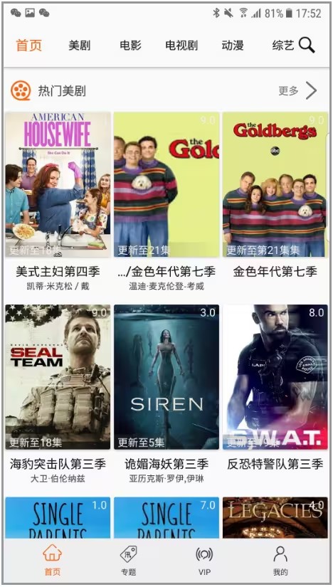 使用教程截图1