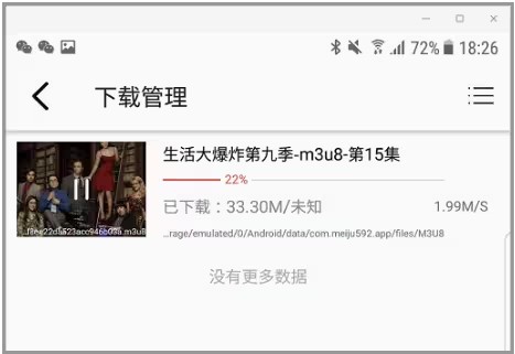 使用教程截图3