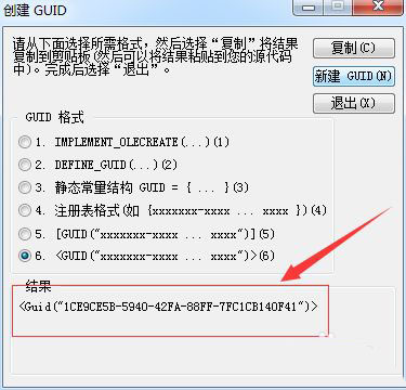 Visual Studio2019破解版使用教程8