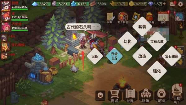 玩法介绍截图6
