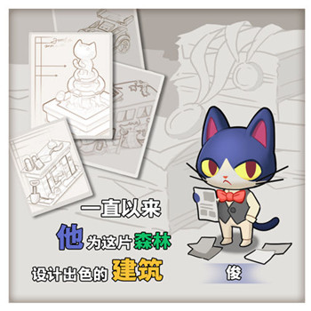 俊