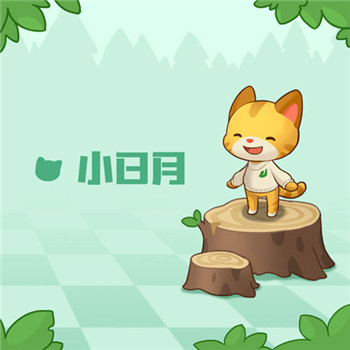 小日月