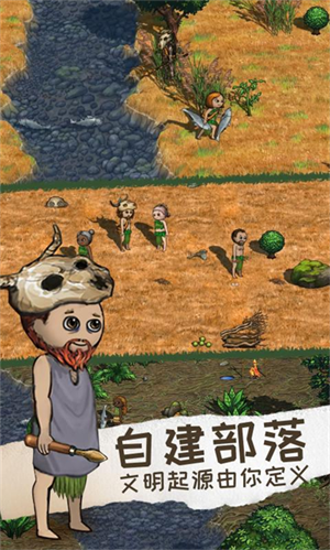 希望之村2官方正版截图