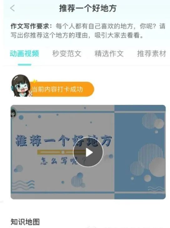 软件点评2