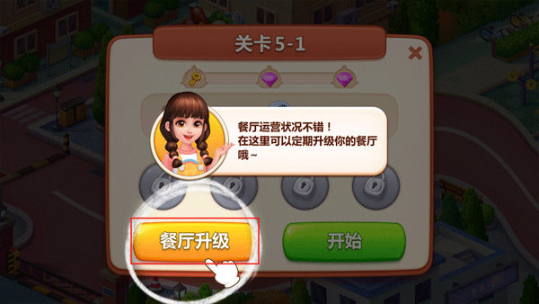 新手入门指南截图4