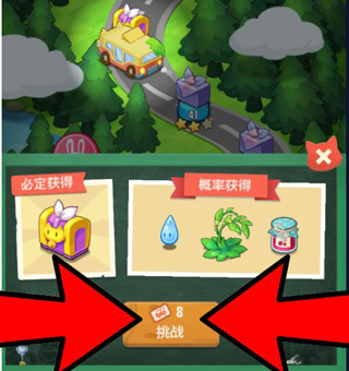 小森灵闯关攻略截图2
