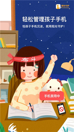 使用教程截图1