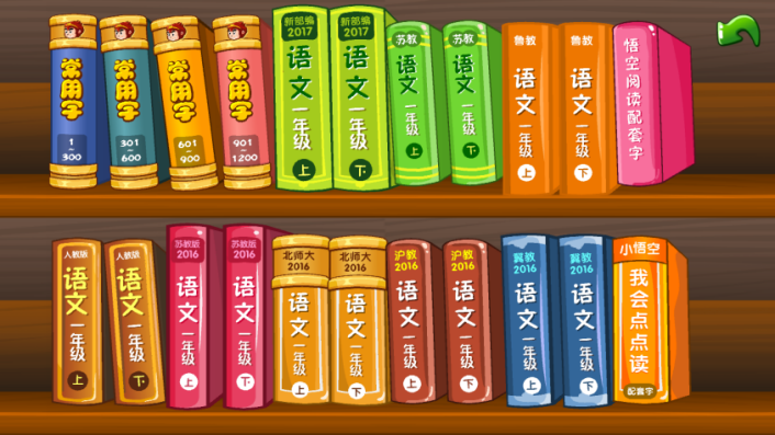 软件点评1