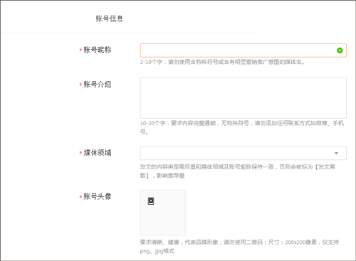 注册截图2