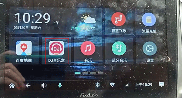 使用方法截图1