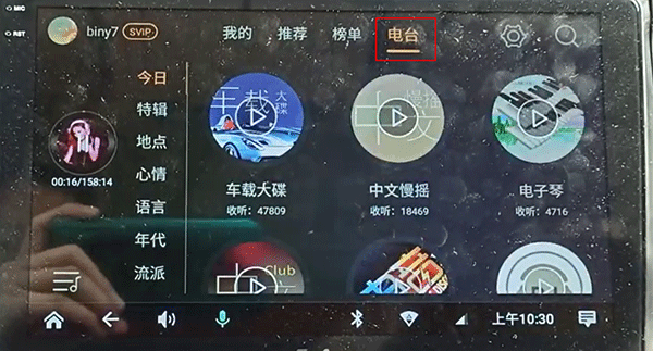使用方法截图5