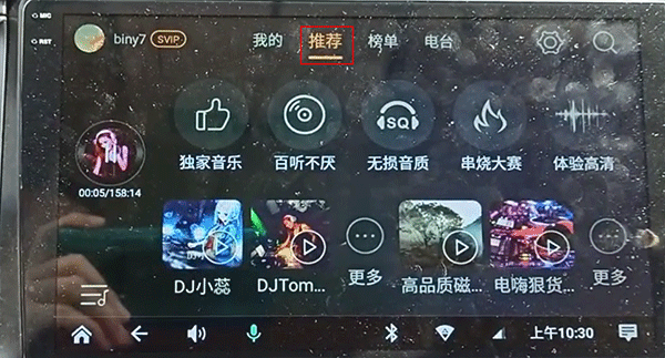 使用方法截图3