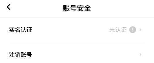 常见问题截图4