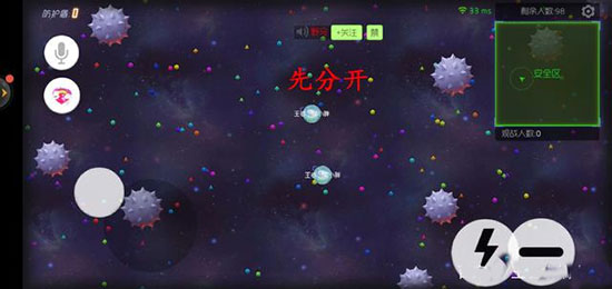 球球大作战无限蘑菇版道具生存赛攻略6