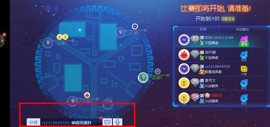 球球大作战无限蘑菇版道具生存赛攻略3