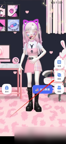捏脸教程截图1