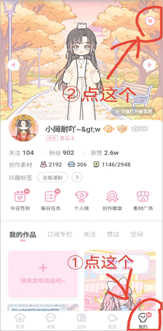 兑换码在哪里填1