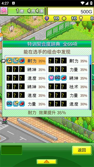 研究点数获取攻略2
