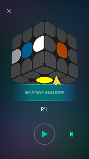 魔方学院破解版免广告 第1张图片