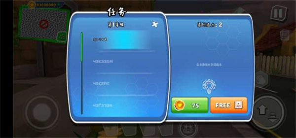 游戏攻略截图5