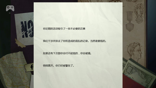 死无对证手游汉化版最新版游戏攻略2