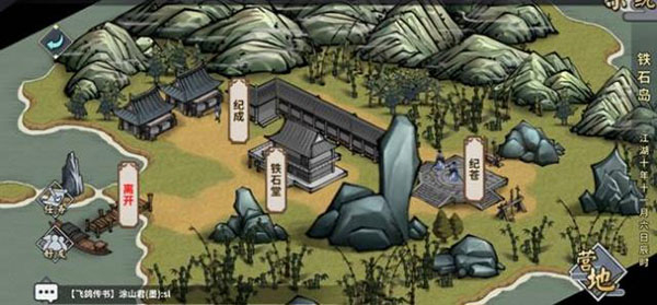 汉家江湖台服门派选择攻略截图6