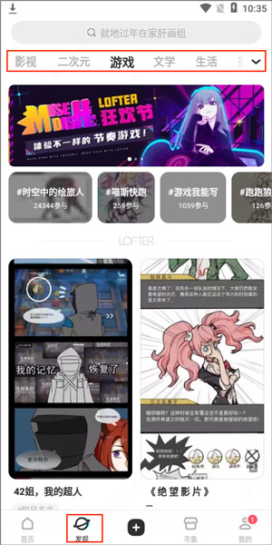 使用教程截图3