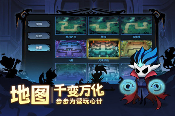 假面召唤官方版下载截图7