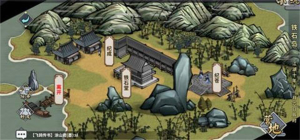 汉家江湖破解版彬哥门派推荐5