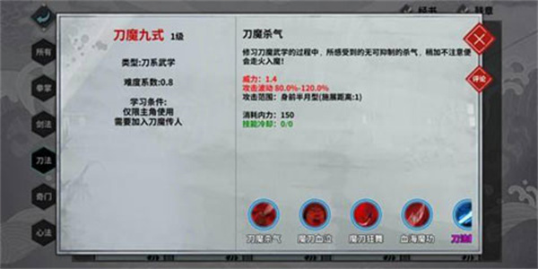 汉家江湖破解版彬哥门派推荐7