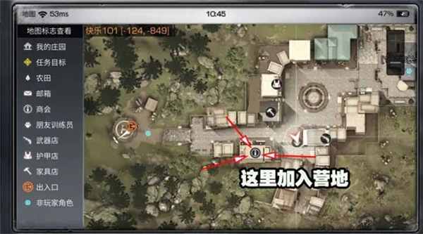 明日之后果盘版新手攻略截图1