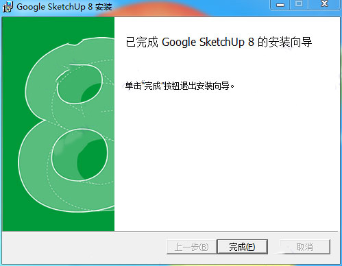 安装教程截图5
