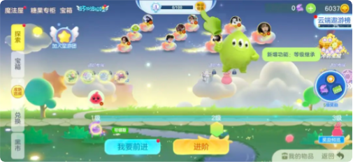 球球大作战测试服通行证攻略1