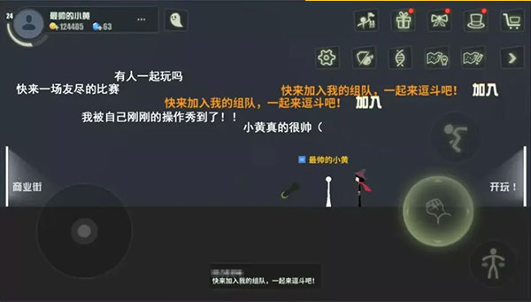 怎么玩截图6