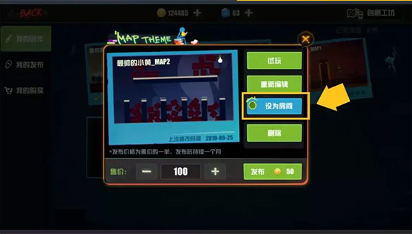 怎么玩截图7