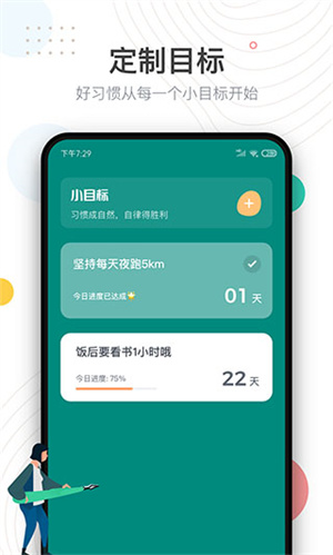 软件介绍截图