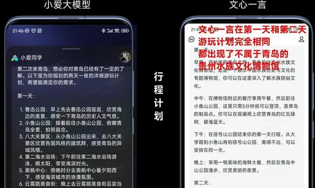 使用方法2