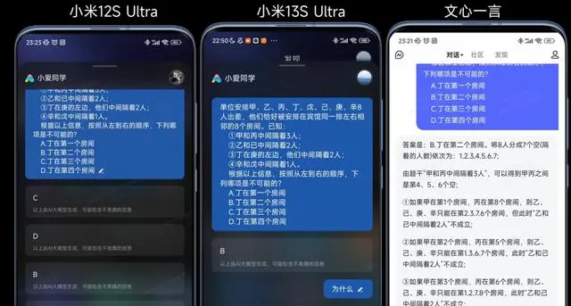 使用方法6