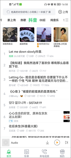 功能介绍截图1