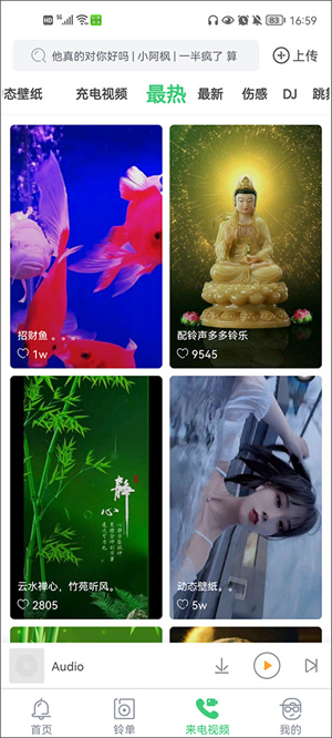功能介绍截图3