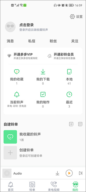 功能介绍截图4
